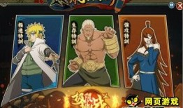 火影六周年爆料最新,揭秘全新剧情与角色大揭秘！